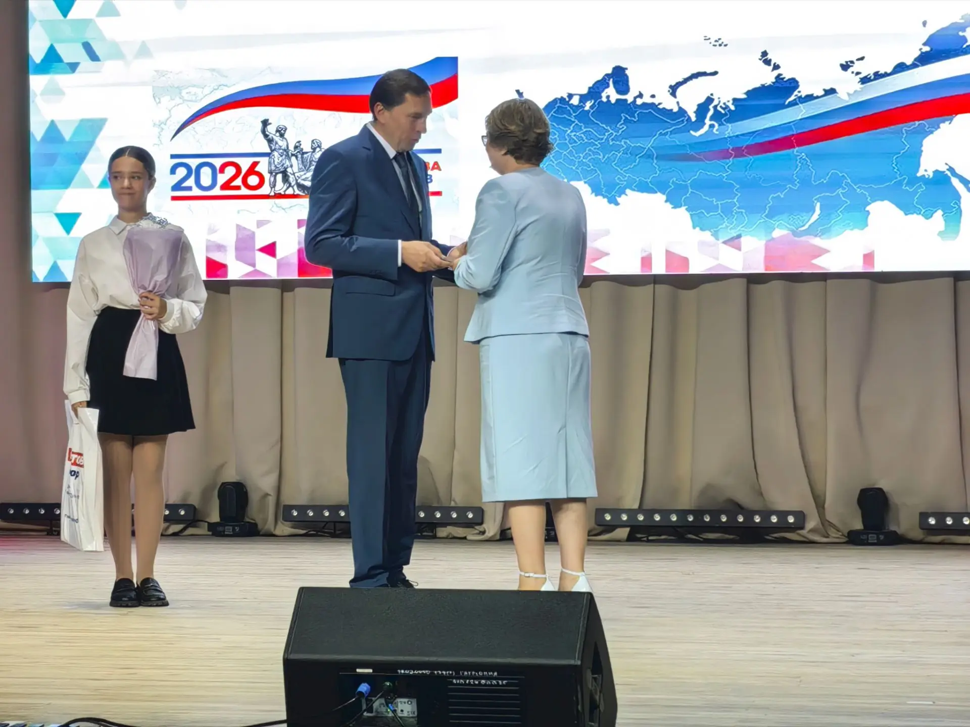28.08.26 в Коченевском районе прошла Августовская конференция работников образования — ...