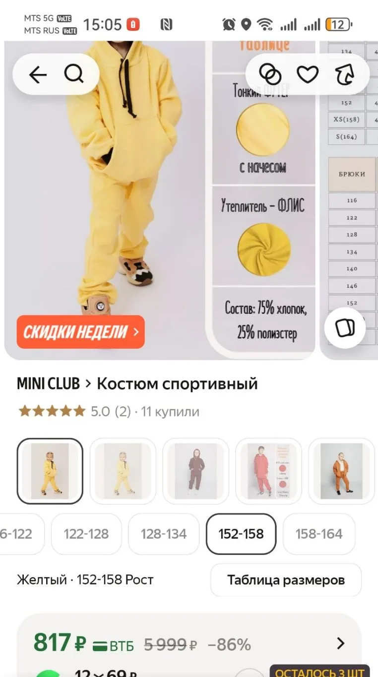 https://market.yandex.ru/cc/BE5MqL
