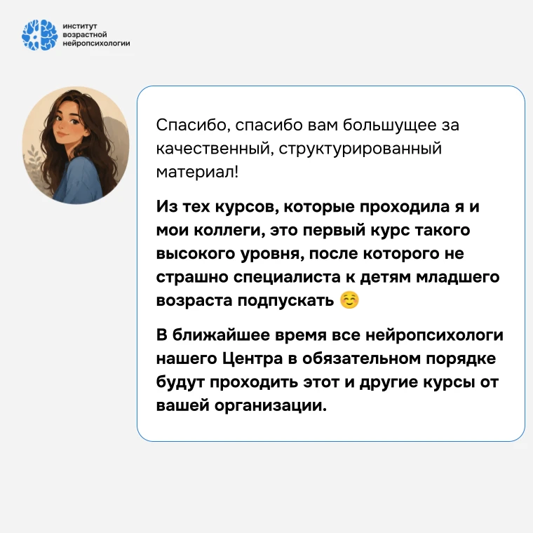 Сегодня — последний день действия специальных условий на программу повышения квалификации «Интеграти