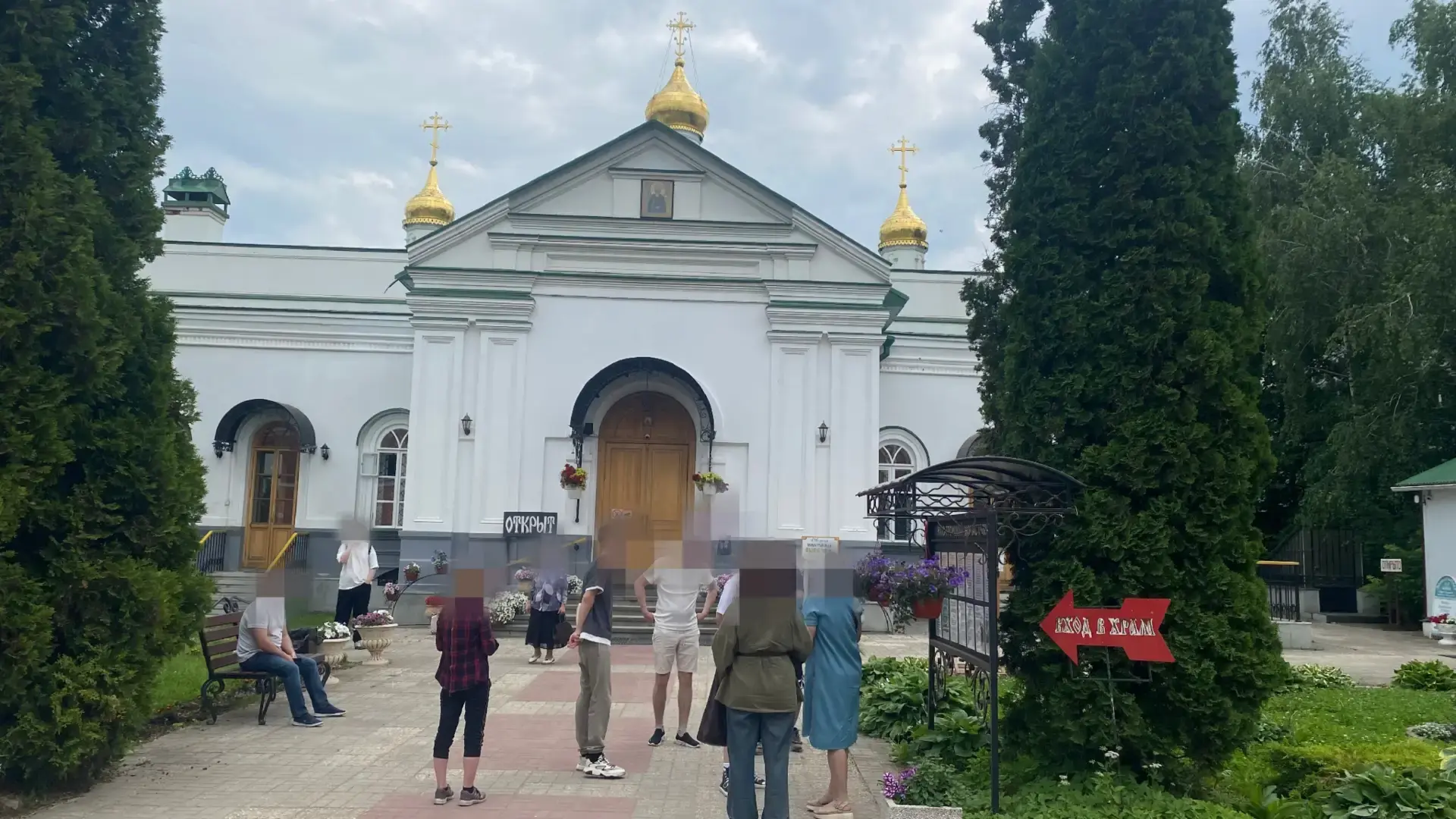 Шаг к новой жизни: Экскурсия в Свято‑Троицкий мужской монастырь 

⛪⛪⛪ 9 июня участники пилотного про