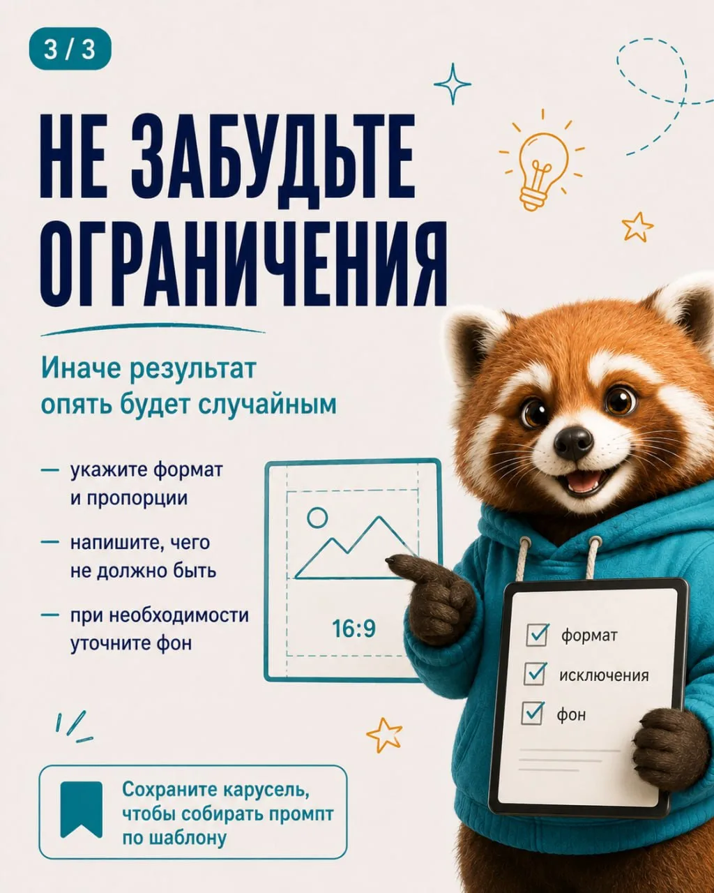 Изображение 3 к публикации «SMM Академия Михаила Христосенко»