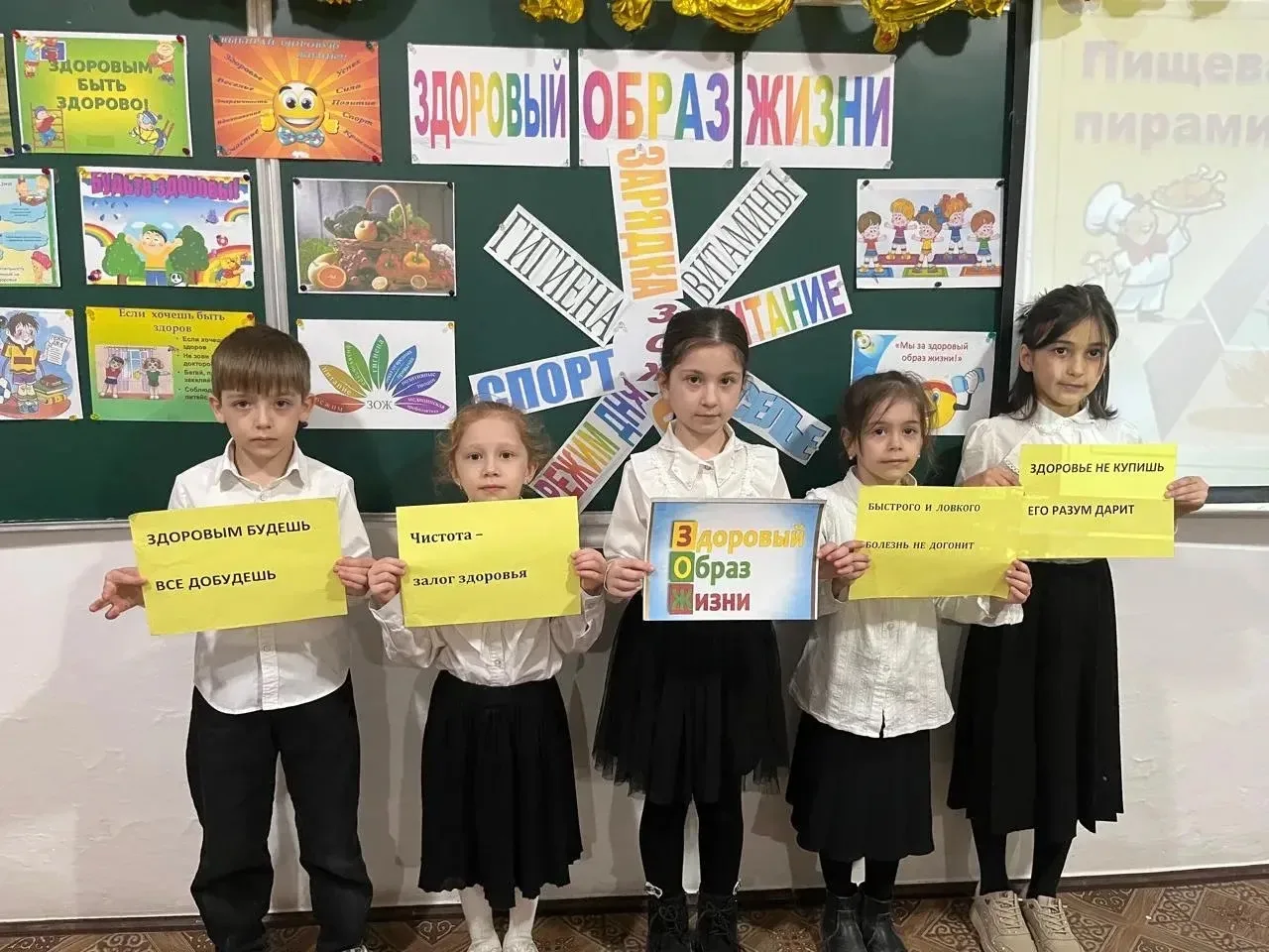 Во 2 «а» классе прошёл классный час на тему: «Мы - за здоровый образ жизни» Цели: сформировать у обу