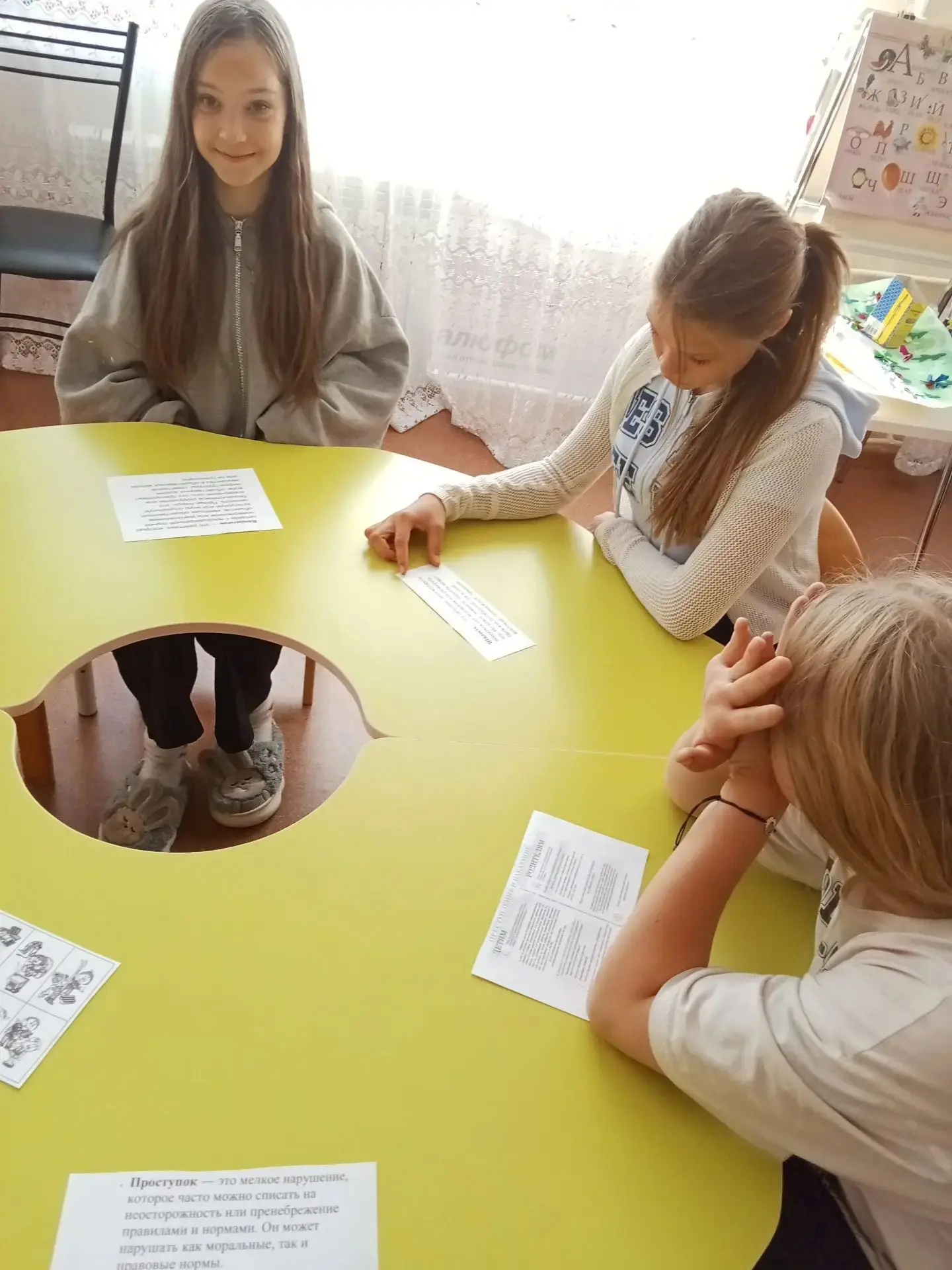 ⚖️ «Шалость или проступок?»