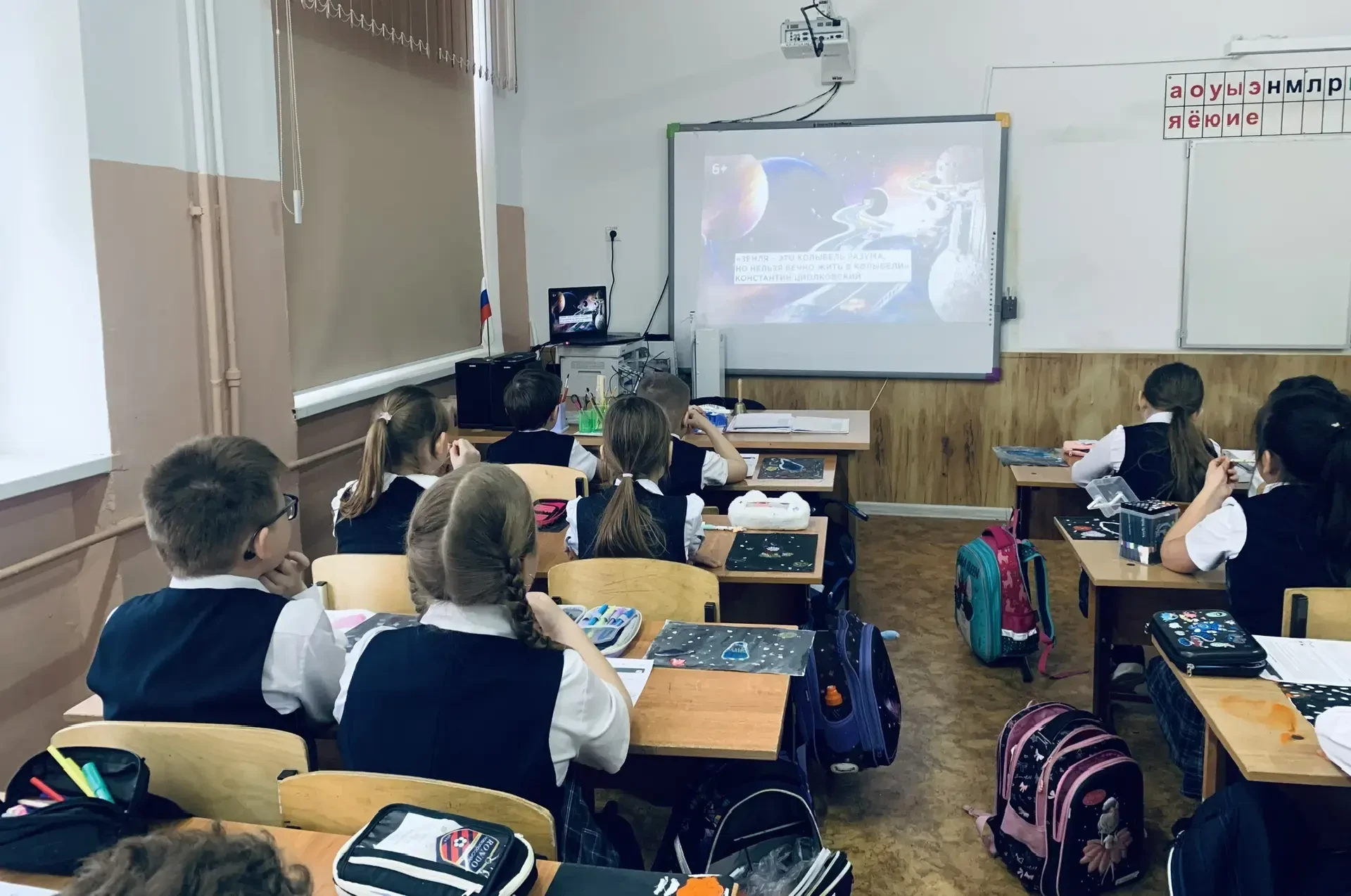 📢Сегодня на внеурочном занятии "Разговоры о Важном" ребята из 2б класса говорили о значимой и неверо