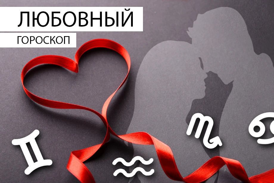 Астрологи опубликовали прогноз по знакам зодиака на 5 августа.
