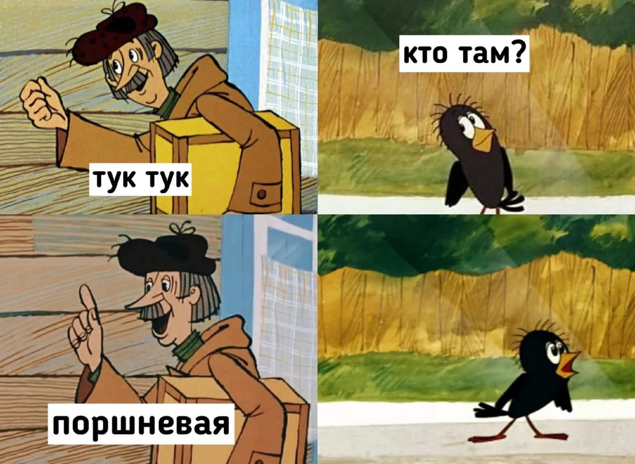 Кто уже успел укатать поршневую? 😄