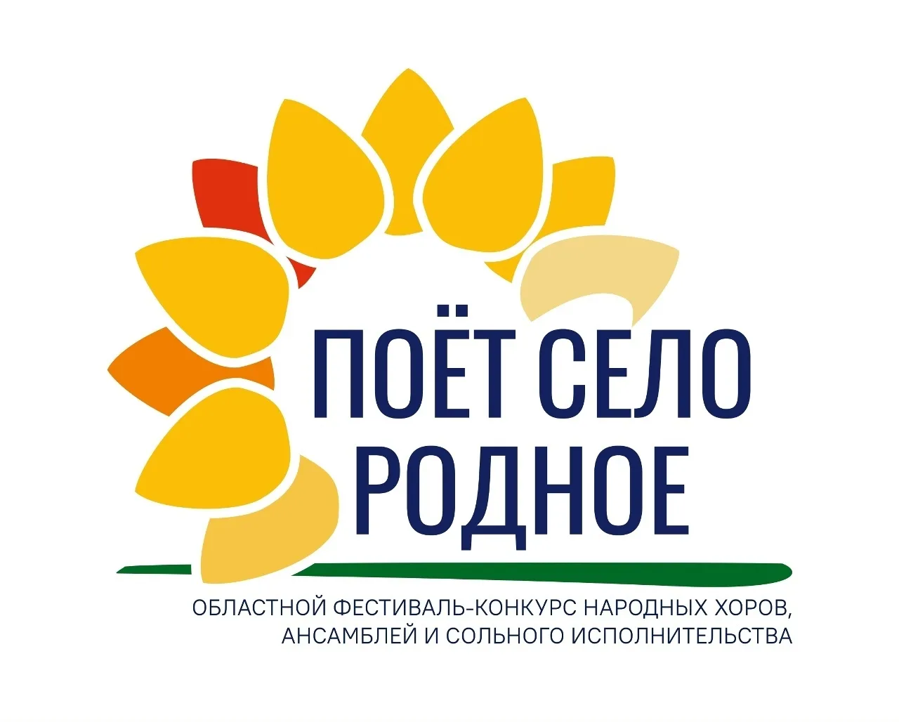 Вокальные коллективы и солисты достойно представили Павлоградский район на областном фестивале-конку