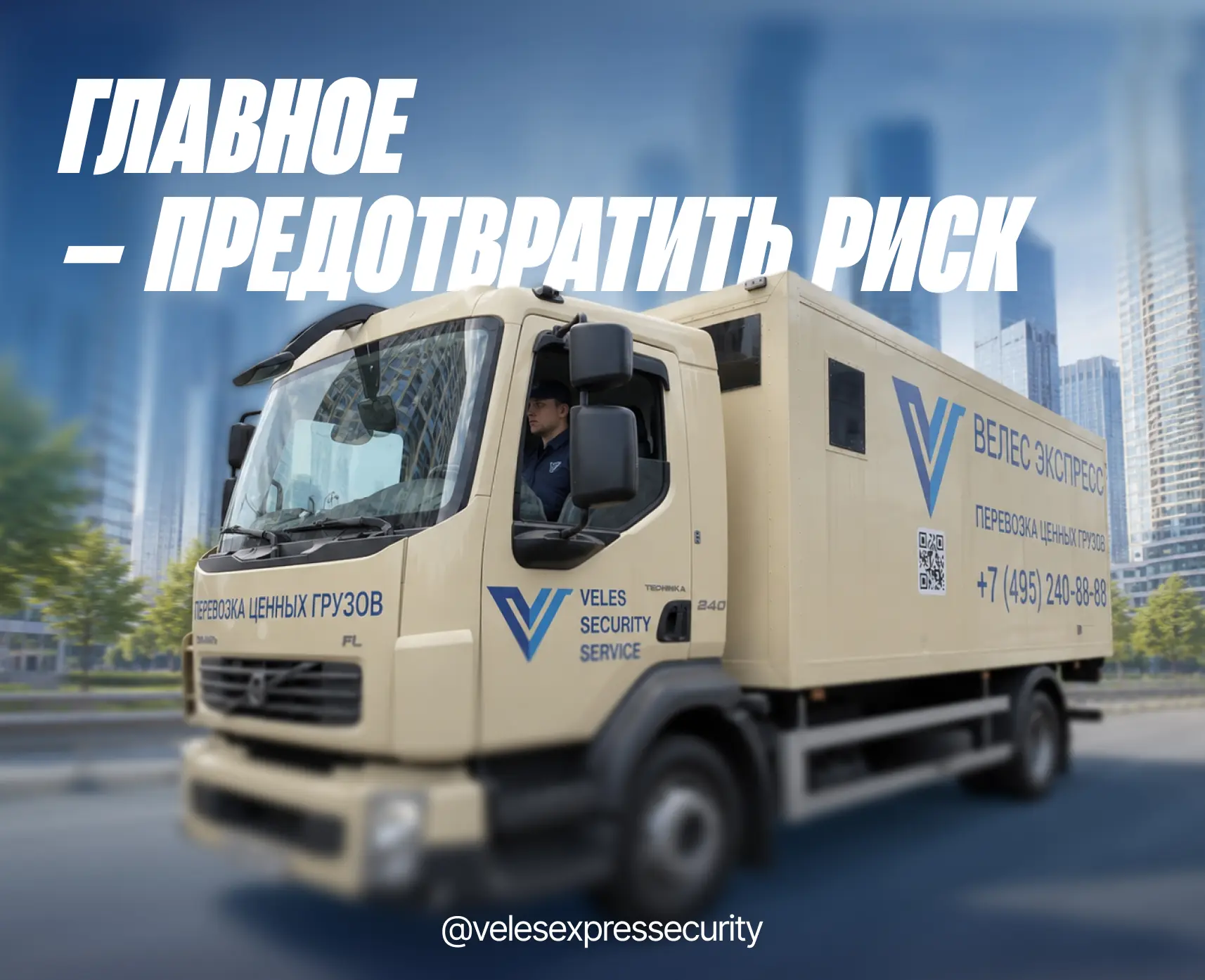 🔹Почему инкассация — это всегда работа на опережение