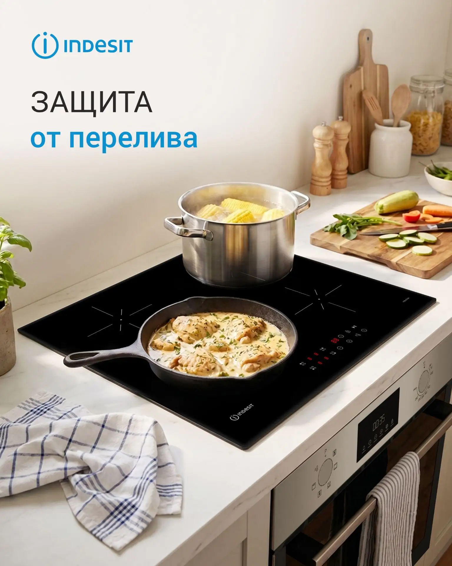 Отвлеклись во время приготовления ужина? Бывает 😉

Все мы можем не вовремя переключиться на видео с