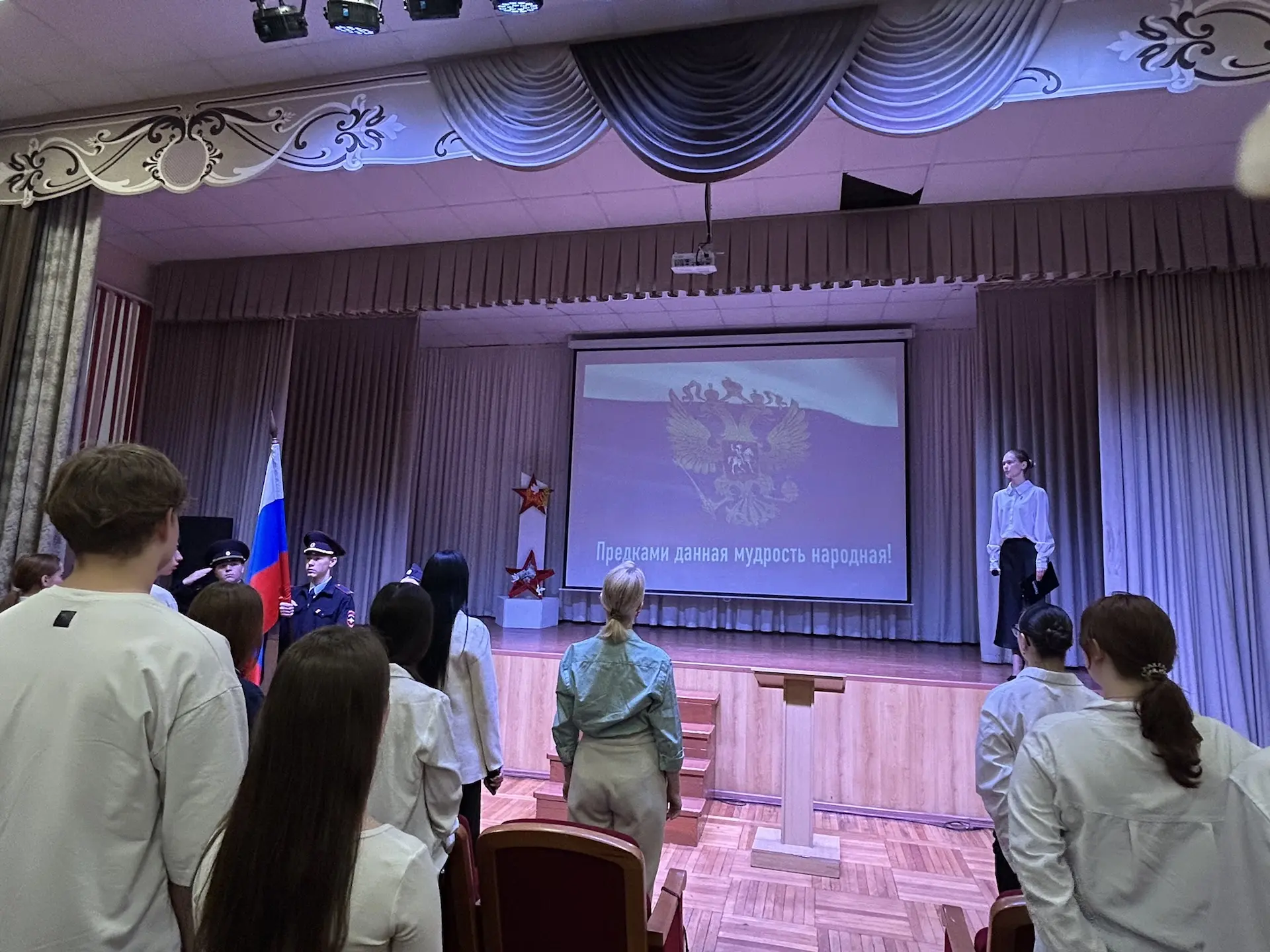 Линейка началась торжественным построением классов, выносом флага и исполнением Гимна Российской Фед