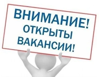 ГКУ РД ЦЗН в МО «Унцукульский район информирует безработных , трудоспособных граждан о ...