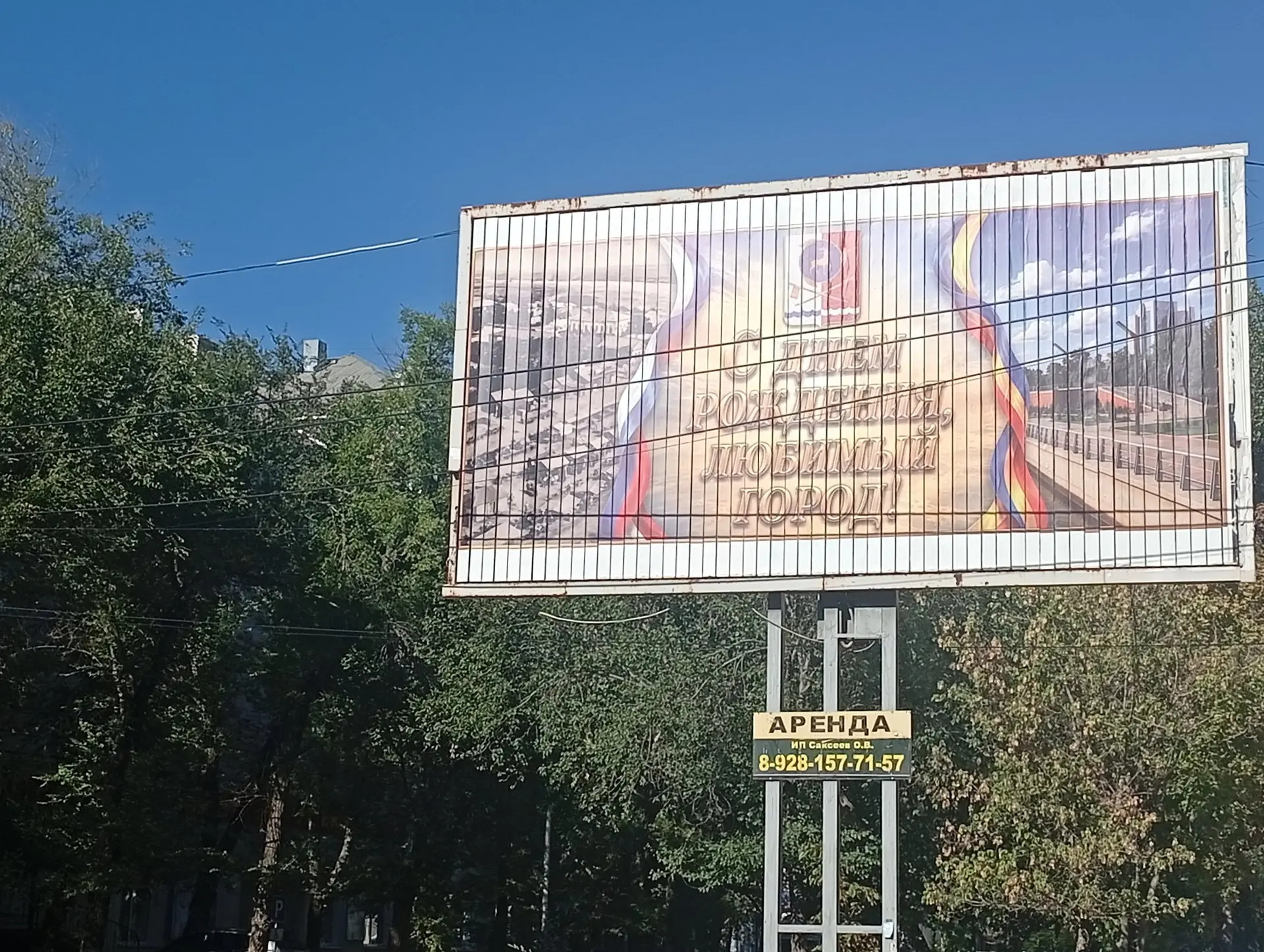 ❗️ В городе замечены признаки приближающегося праздника!