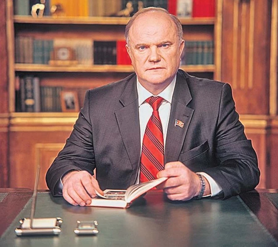 Встреча с лидером КПРФ Геннадием Зюгановым в Подольске!