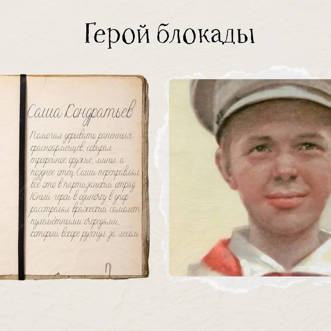 27 января: две памятные даты 📅 1. День полного освобождения Ленинграда от блокады (1944 г.) 🏛️      