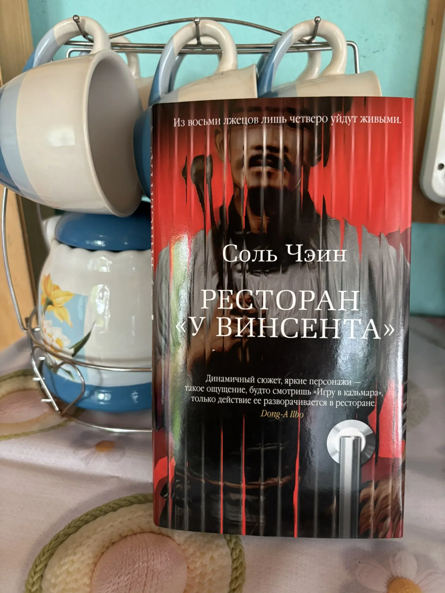 👨‍🍳 История, которую я начала читать, рассказывается от лица повара - хозяина небольшого ресторана