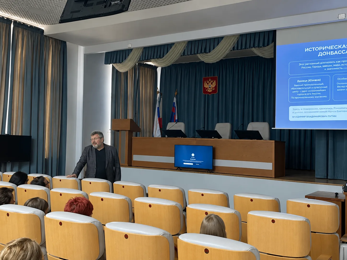 🔗 Для коллектива Управления лектором Российского общества «Знание» Мякшевым Анатолием ...