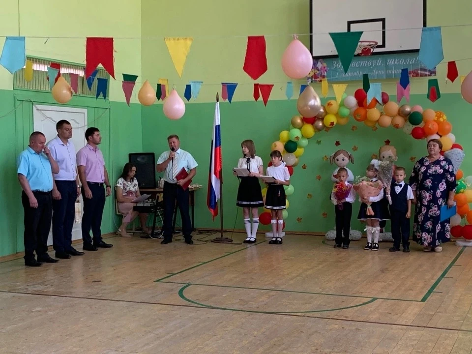 📚 Снова в школу! С Днём знаний!