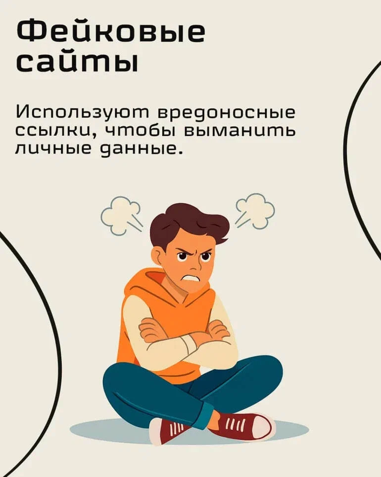 🎮 Как дети сталкиваются с обманом в онлайн-играх? Родителям важно знать!