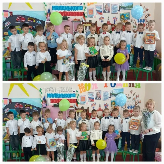 День знаний🔔 в средней группе "Лучик" — это весёлый праздник, который помогает детям п...