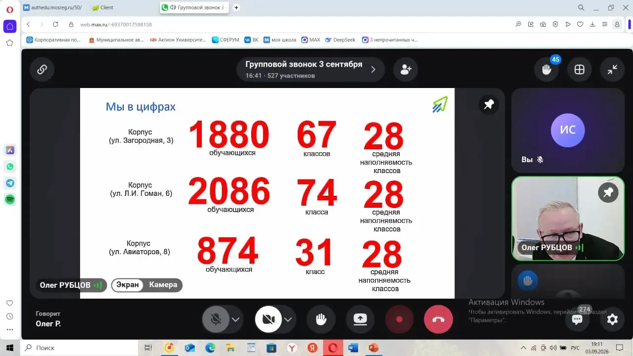 📚 Важный диалог с родителями