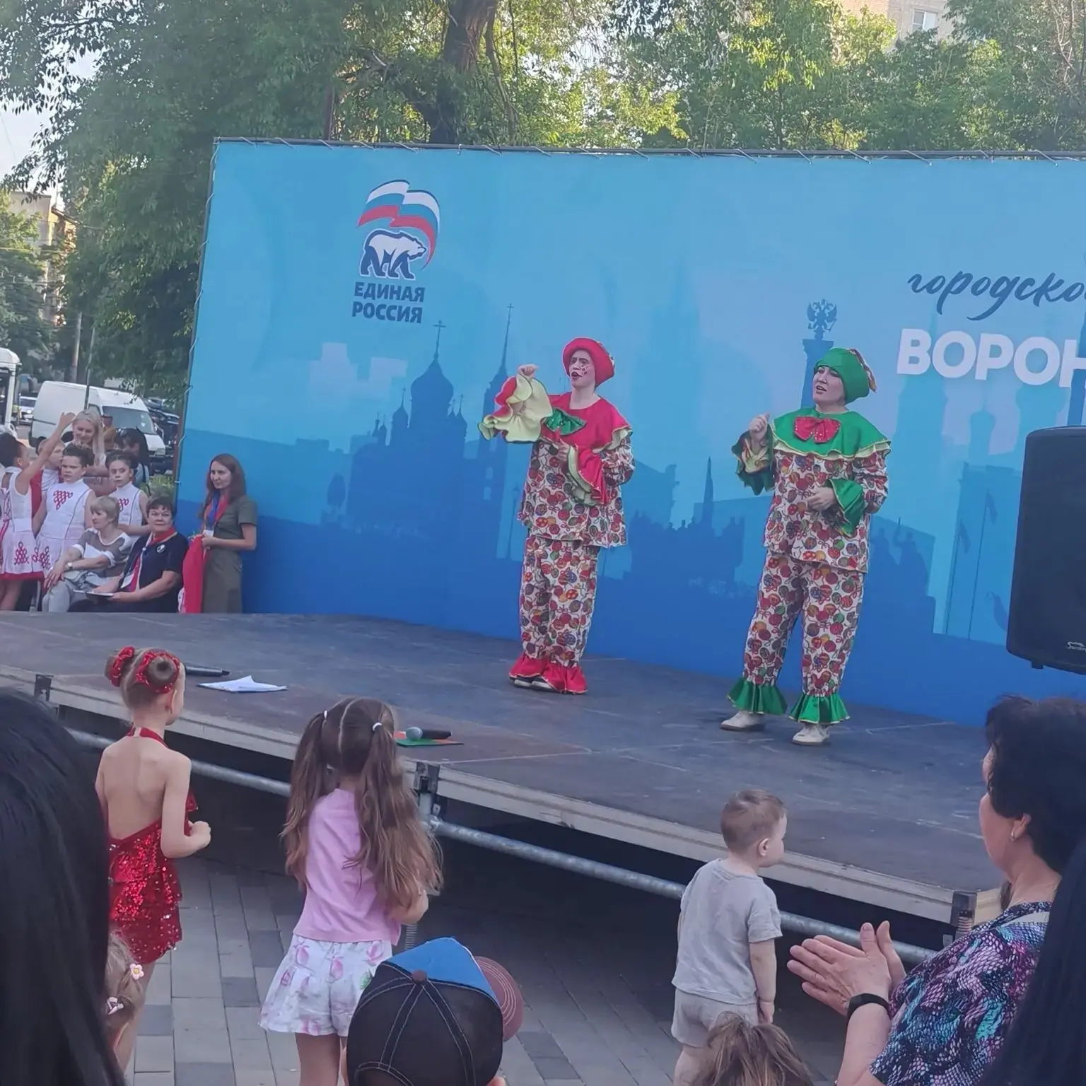 Доброе утро!