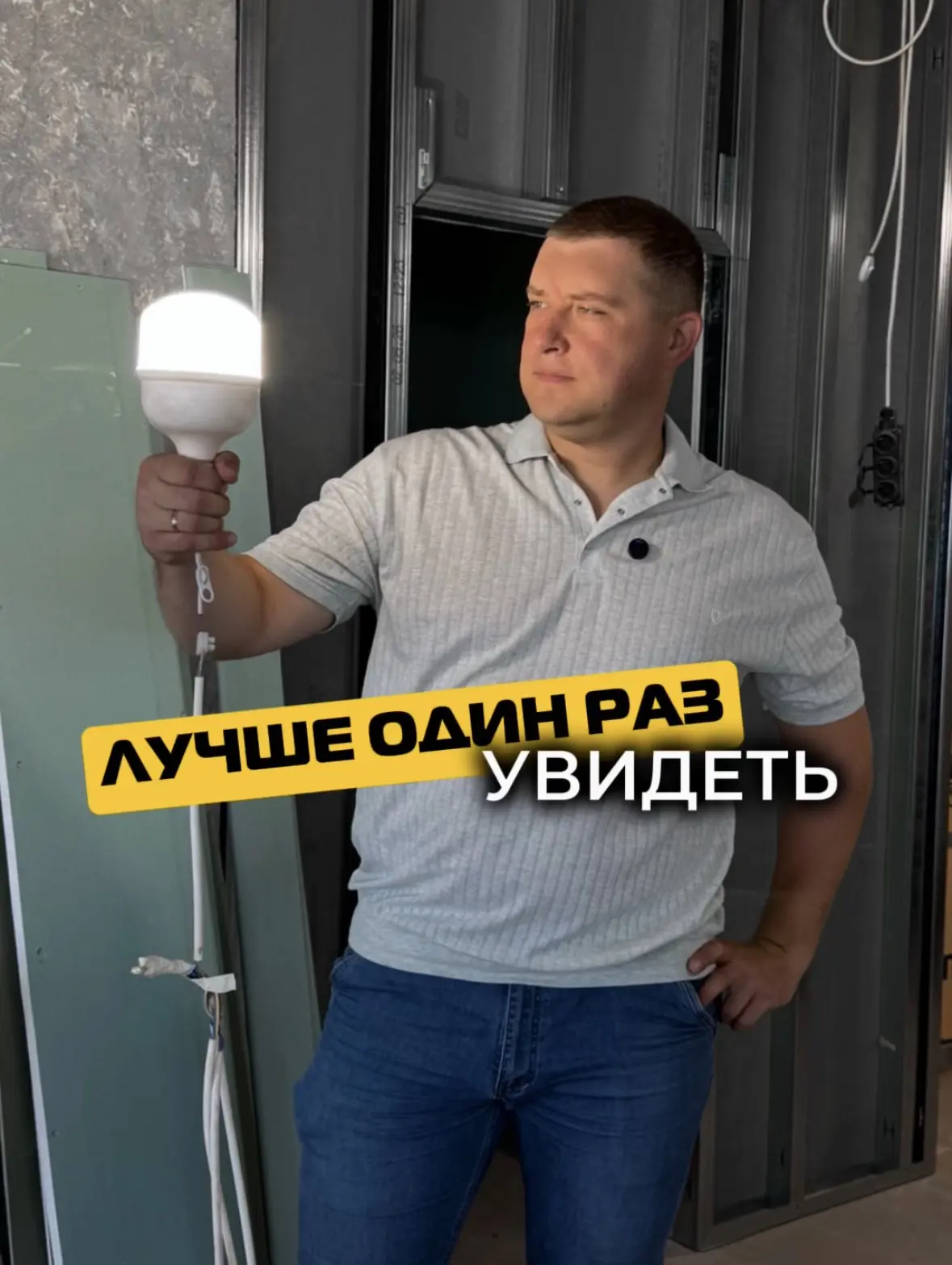 🤔Можно долго рассказывать о качестве ремонта, контроле, порядке на объектах и соблюден...