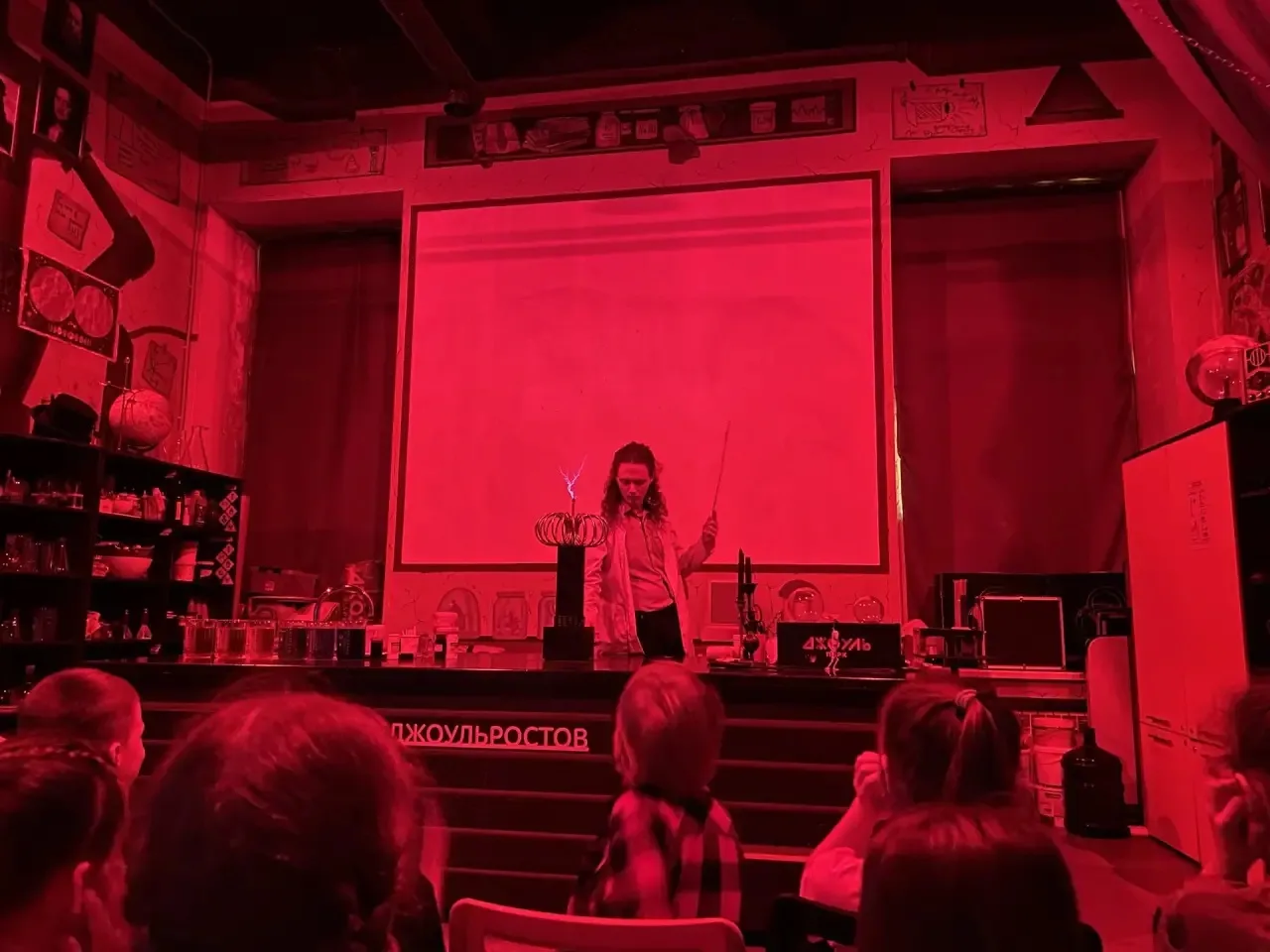 🚀 1 «Б» в «ДЖОУЛЬ ПАРКЕ»! ⚡️  Сегодня наш дружный 1 «Б» класс совершил невероятное путешествие в мир