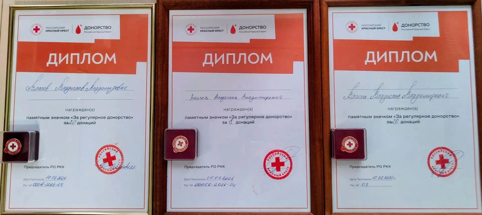 Выдали уже третий знак отличия Российского Красного Креста «За регулярное донорство» 🩸