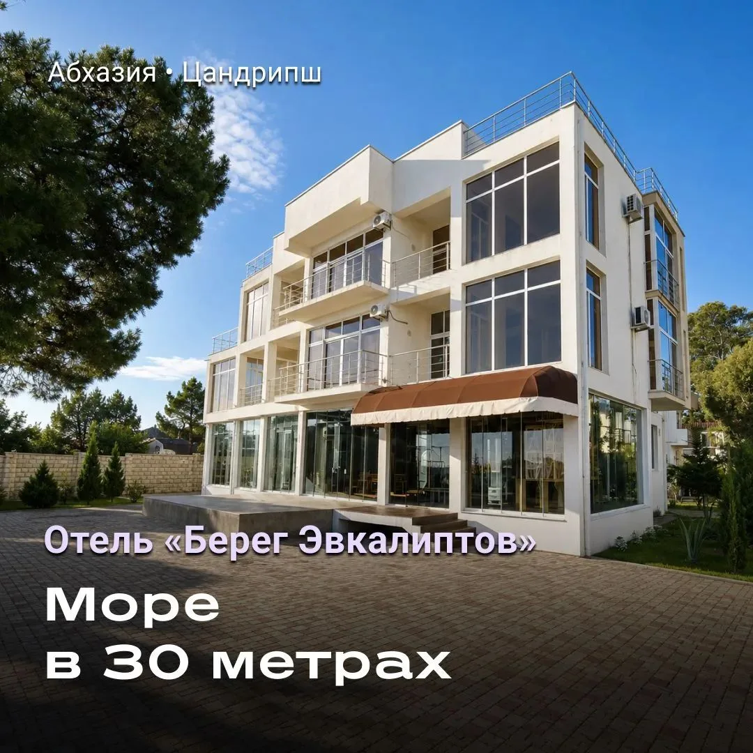 Цандрипш без лишнего шума 🌊