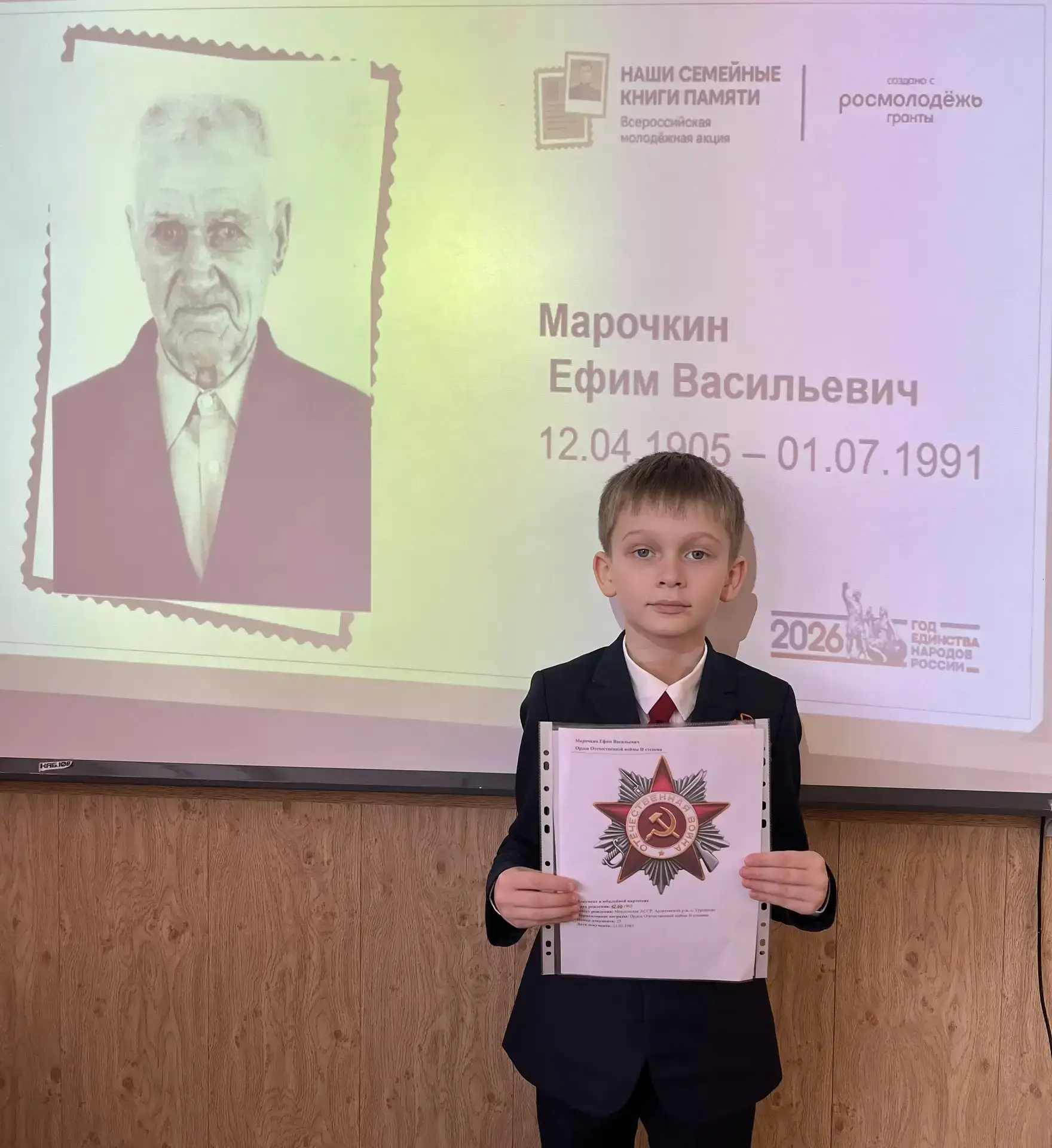 🧑‍🎓📖 ЭСТАФЕТА ПАМЯТИ: ТРОГАТЕЛЬНОЕ ПРОДОЛЖЕНИЕ 📖  📣 Обучающиеся 2А класса тоже стали частью Всеросси