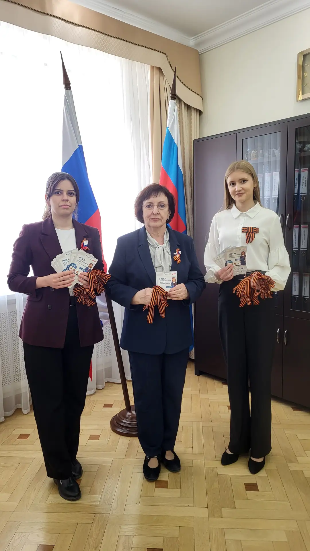 О проведении ежегодной акции «Георгиевская лента» в Управлении Федерального казначейств...