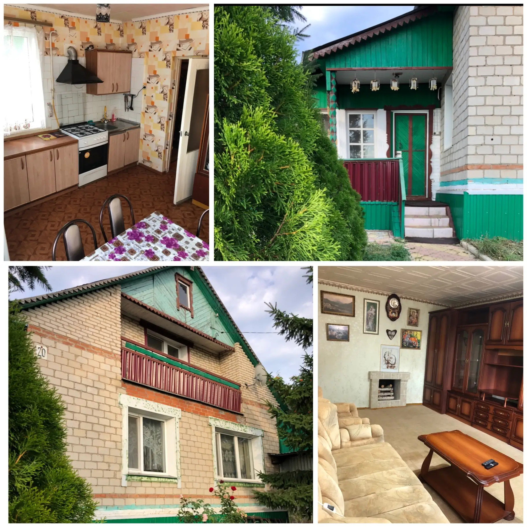 Продается дом 195 м2