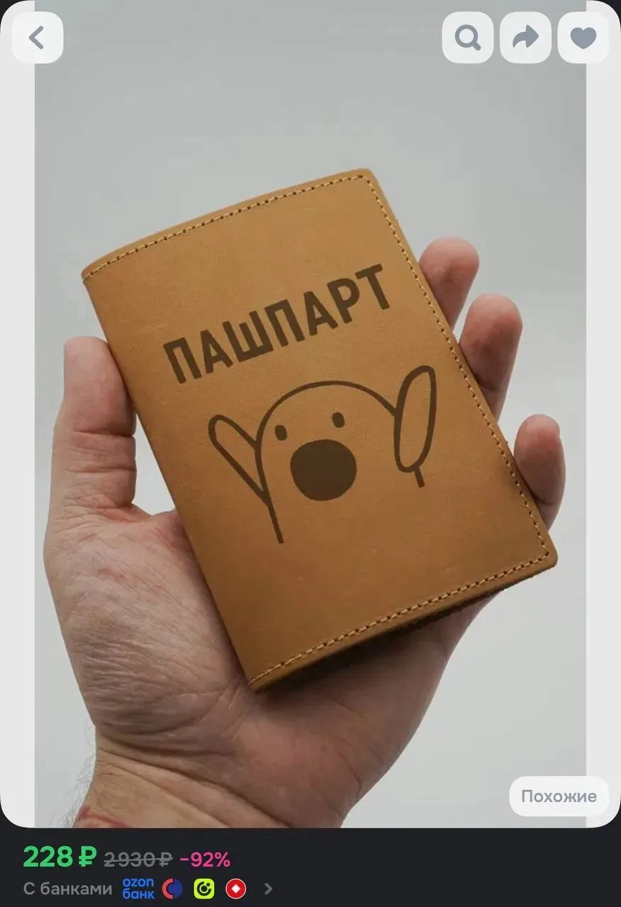 Ссылка