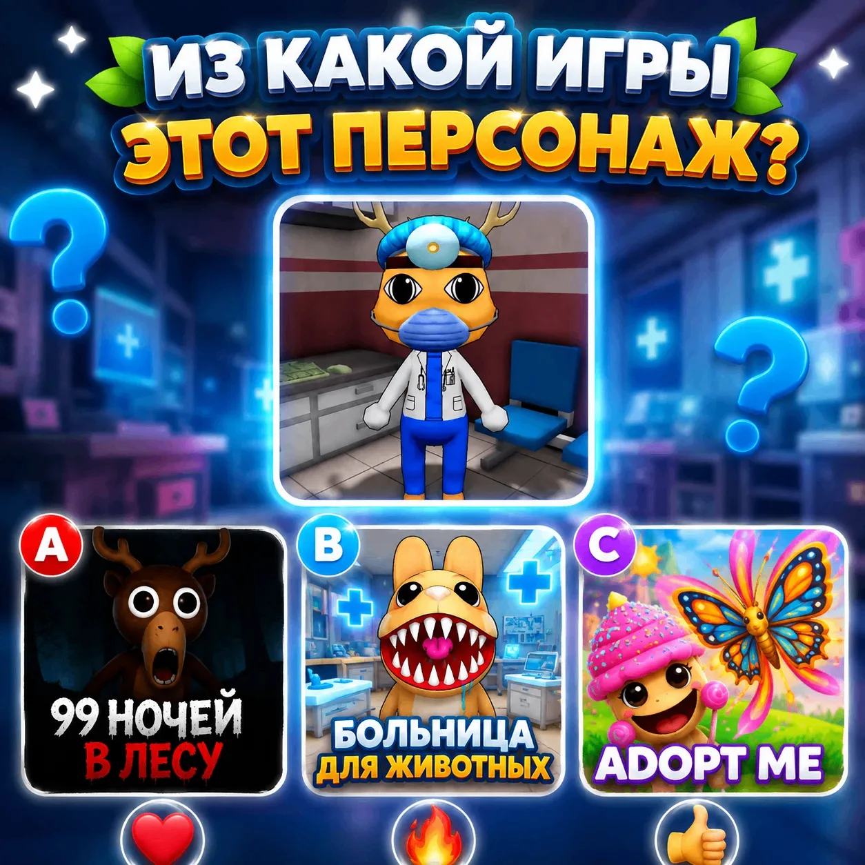 ТЕСТ НА ЗНАНИЕ РОБЛОКСА 🖤
