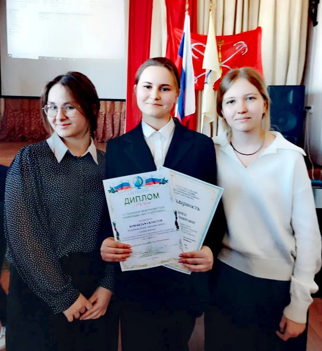 🏆 Гордость школы: призёры олимпиады «Всё о здоровье»!