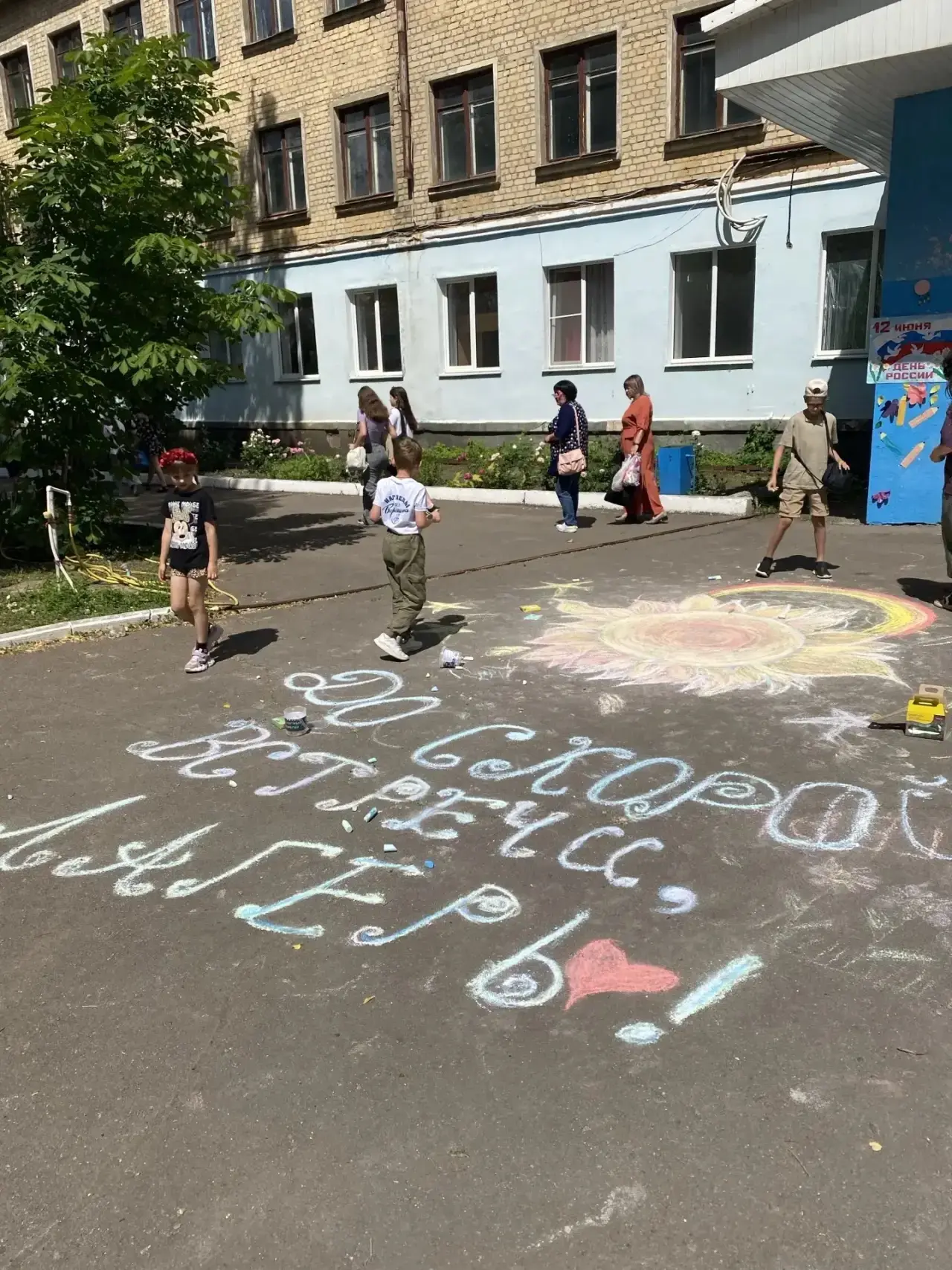 🌞 Прощай, лагерь! До новых встреч! 🌞
Сегодня в нашем пришкольном лагере «Солнышко» состоялось торж