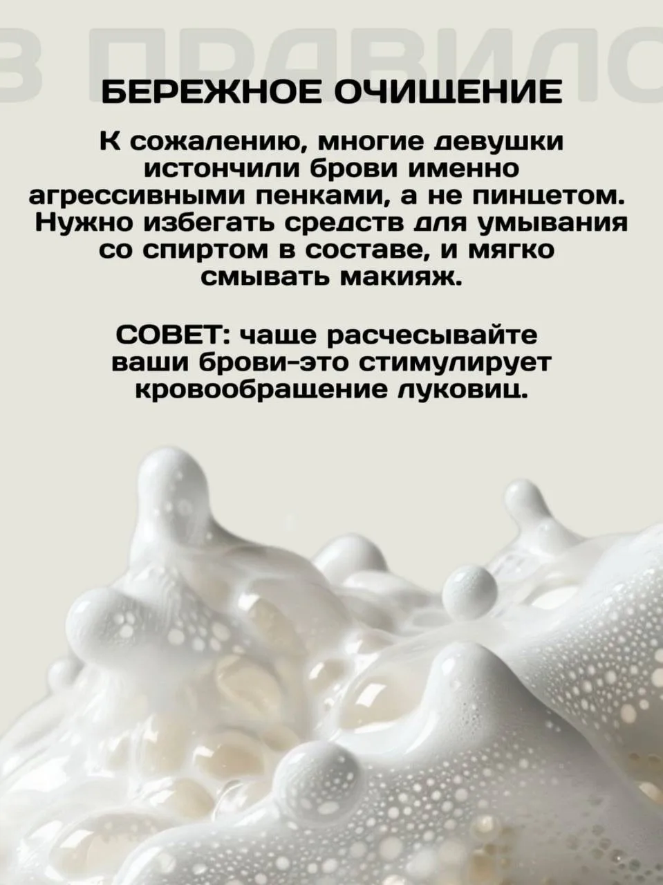 Отращивание бровей - это процесс, требующий большого терпения. Иногда очень хочется всё выщипать обр