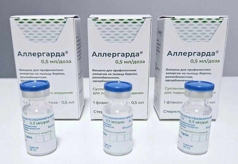 💉 Аллергию на пыльцу берёзы победили в России. Минздрав зарегистрировал препарат «Алле...