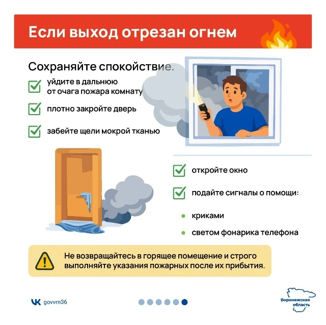 В холодное время года риск возникновения пожаров в городе возрастает: жители чаще испол...