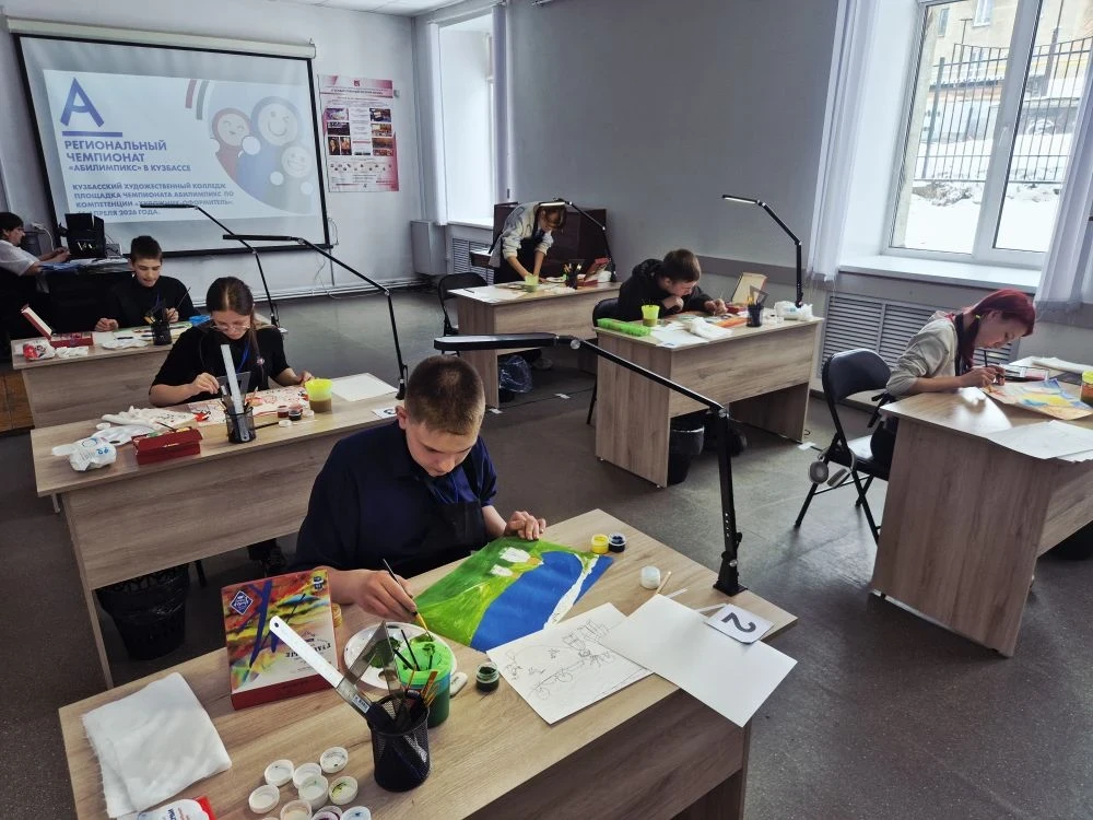 В Кузбассе проходит региональный чемпионат «Абилимпикс» — 2026  Соревнования проводятся в рамках фед