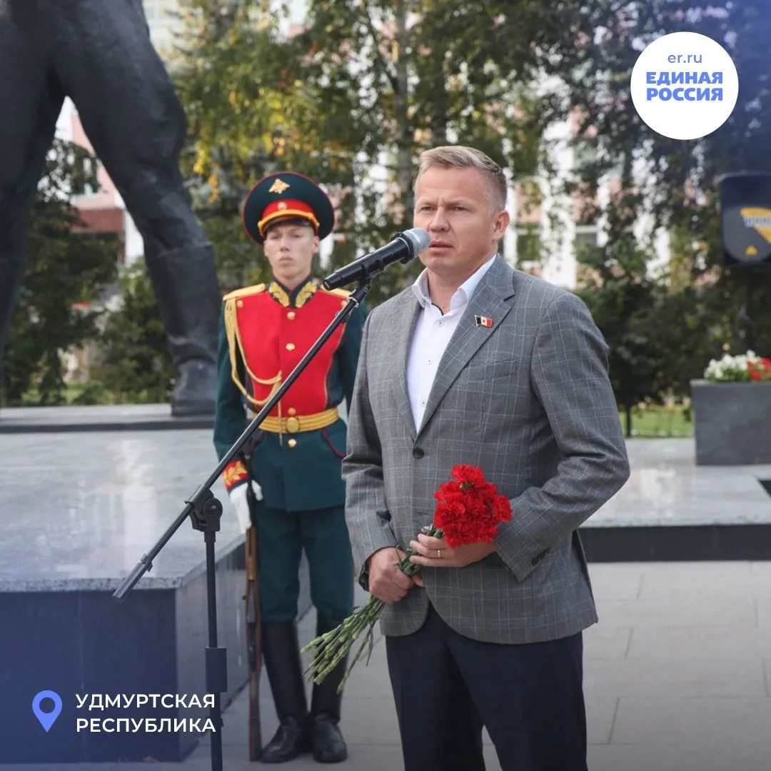 🕯️ В Ижевске прошла акция «Свеча памяти» в День солидарности в борьбе с терроризмом