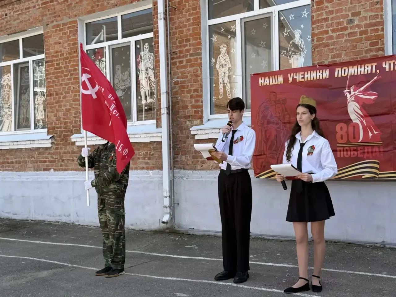 🕊️Сегодня мы снова победили. 🕊  Сегодня наша школьная линейка, посвящена Дню Победы!  81 год Победы!