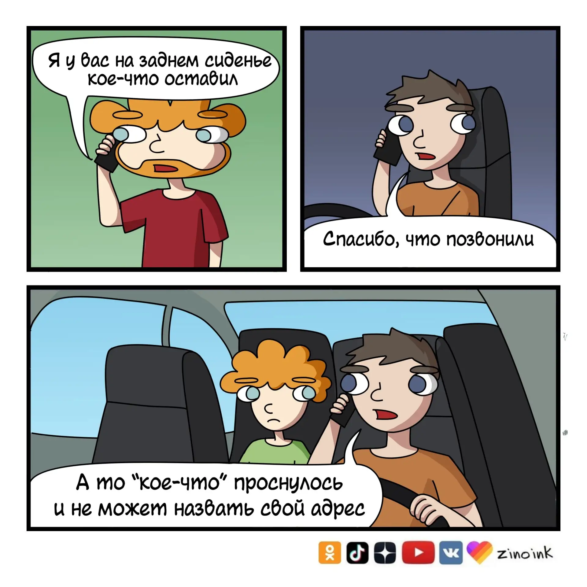 Сегодня со мной произошел казус) Вышел я из дома с пакетом мусора – хотел по дороге до ...