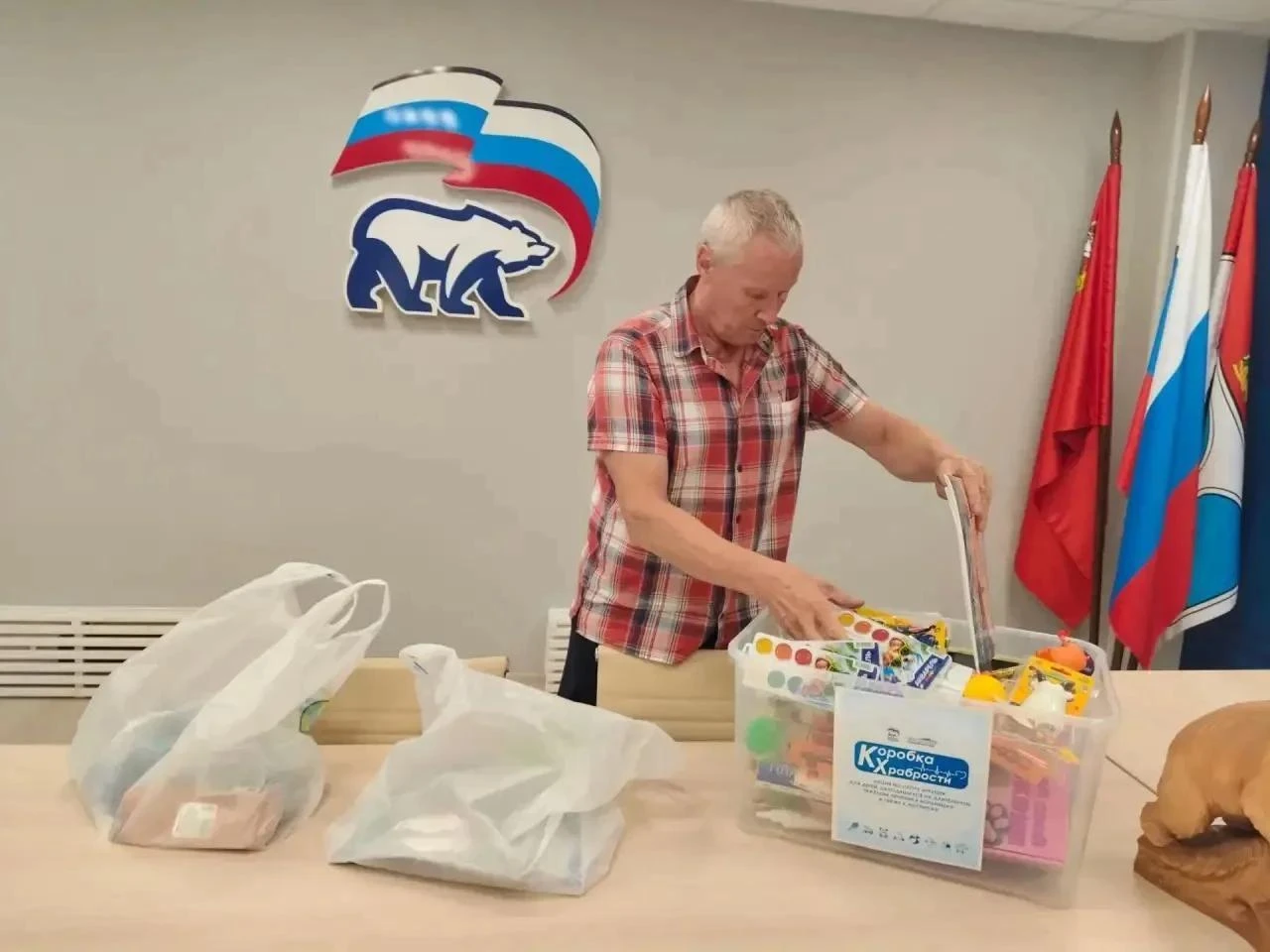 В Мытищах поддержали маленьких пациентов: «Коробка храбрости» для детского поликлиничес...