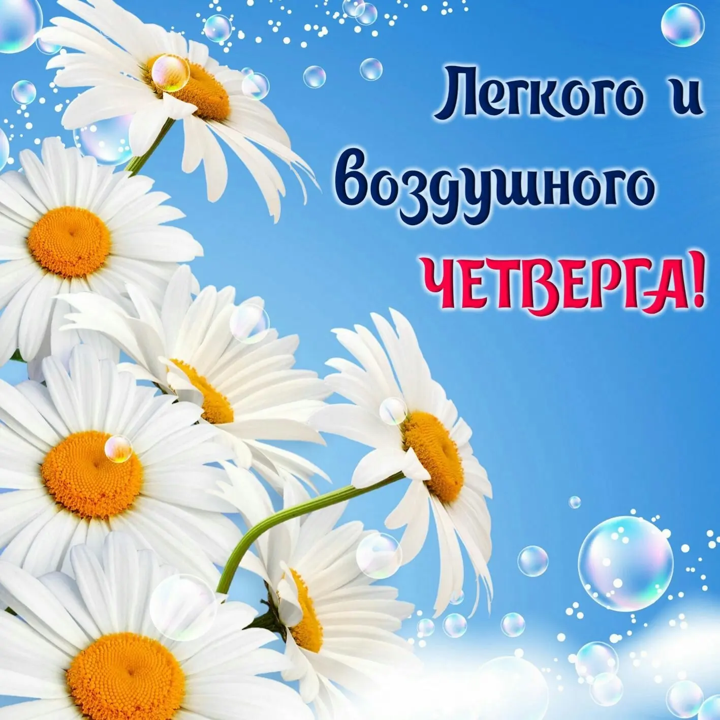 Некоторые народные приметы на 28 мая:
Тёплая и сухая погода — к жаркому и засушливому лету.
Если с у