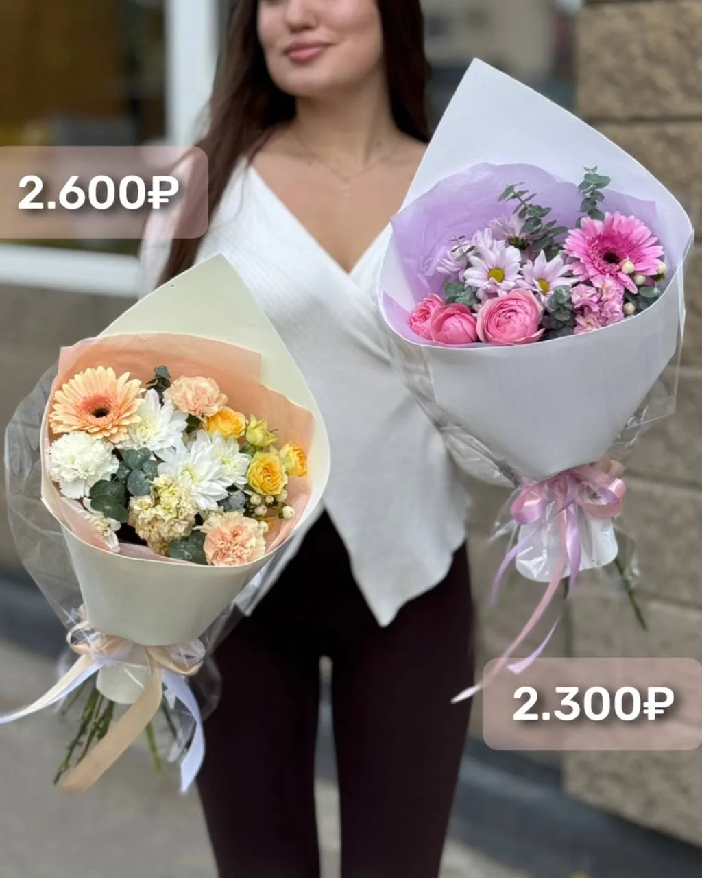 НЕЖНЫЕ БУКЕТЫ - доступны к заказу🩷