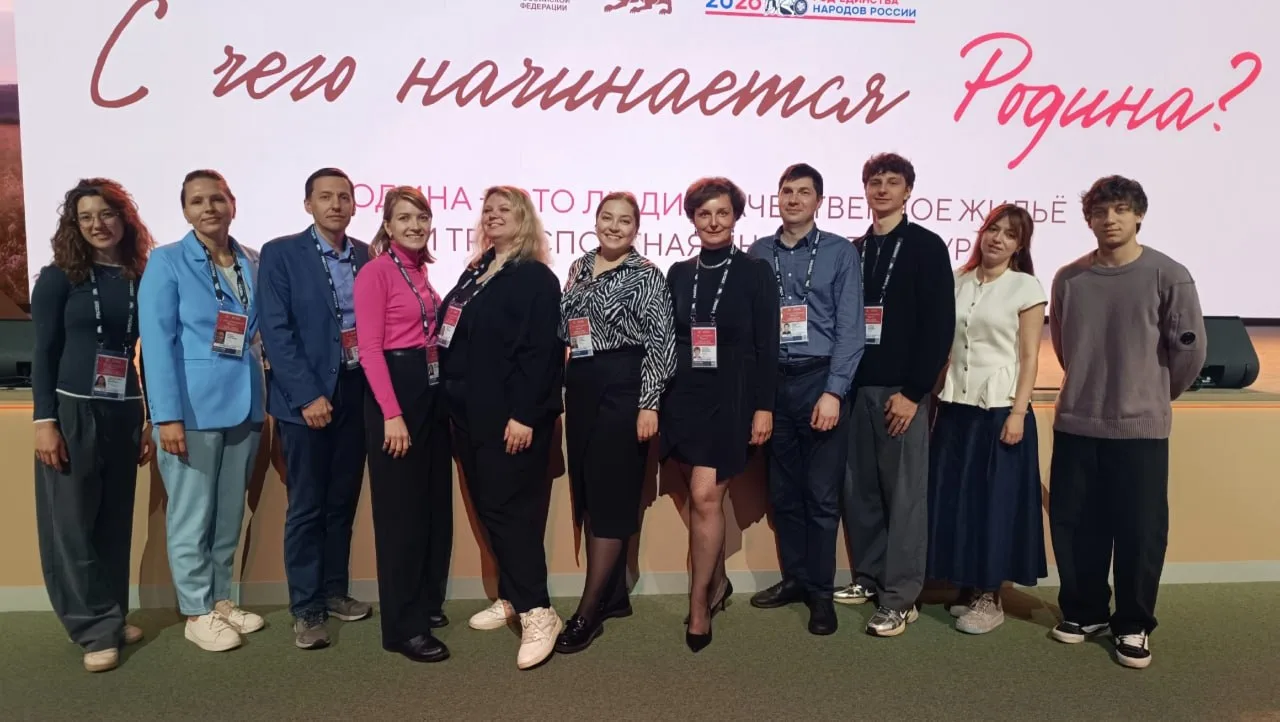 Сотрудники ФАУ «Проектная дирекция Минстроя России» приняли участие в тематической встр...