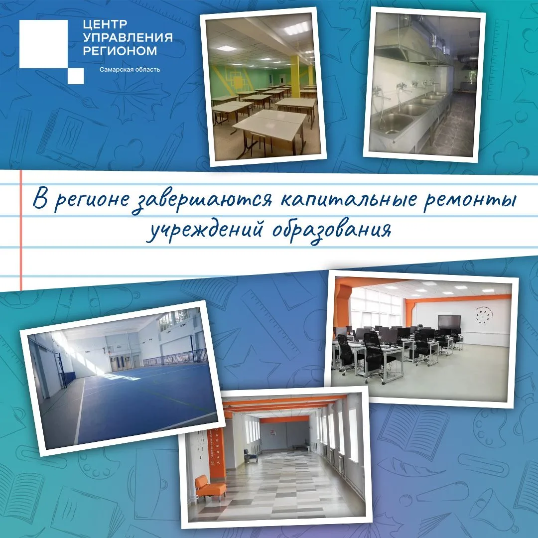 🔔 Две недели до начала учебного года.