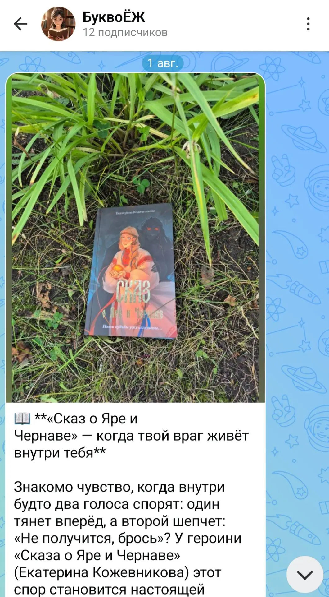 Медиа публикации