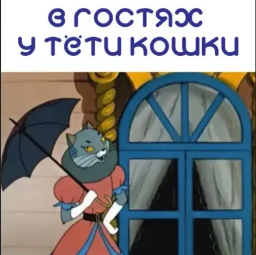 🔥 Мультакадемия «В гостях у тёти Кошки»: важные советы по пожарной безопасности! 🐱

В рамках Едино